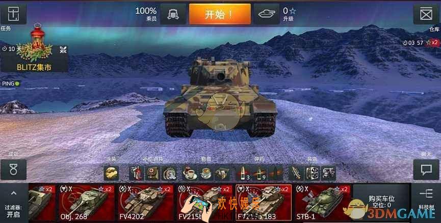 坦克世界闪击战野队作战思路_坦克世界闪击战野战怎么打