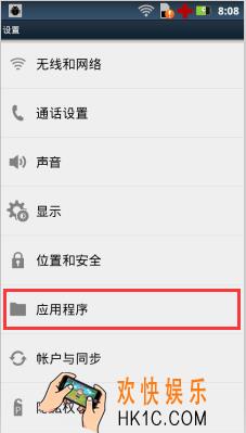 神行者开发者选项在哪里_神行者开发者选择使用教程