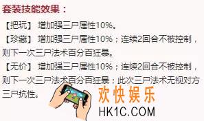 大话西游手游男鬼如何打出高伤害_大话西游手游男鬼高伤害技巧