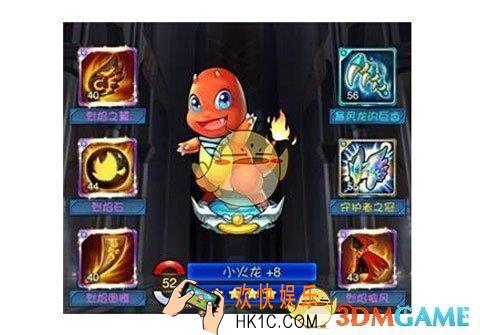 去吧皮卡丘第二十章怎么打_去吧皮卡丘第20章的通关攻略