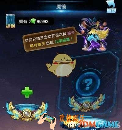 去吧皮卡丘魔镜功能该如何使用_去吧皮卡丘魔镜功能使用说明