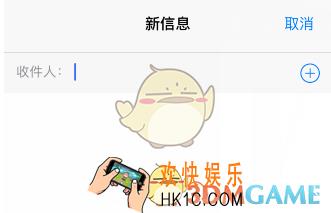 苹果手机怎么群发短信_iphone群发短信方法介绍