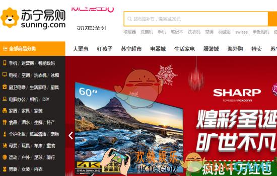 苏宁易购在线申请退款有什么条件_苏宁易购在线申请退款条件说明