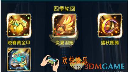 去吧皮卡丘装备合成怎么暴击_去吧皮卡丘装备合成暴击方法
