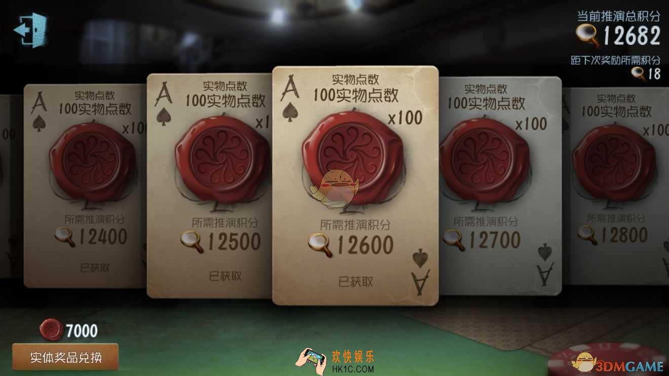 第五人格新手向攻略_第五人格新手向怎么玩