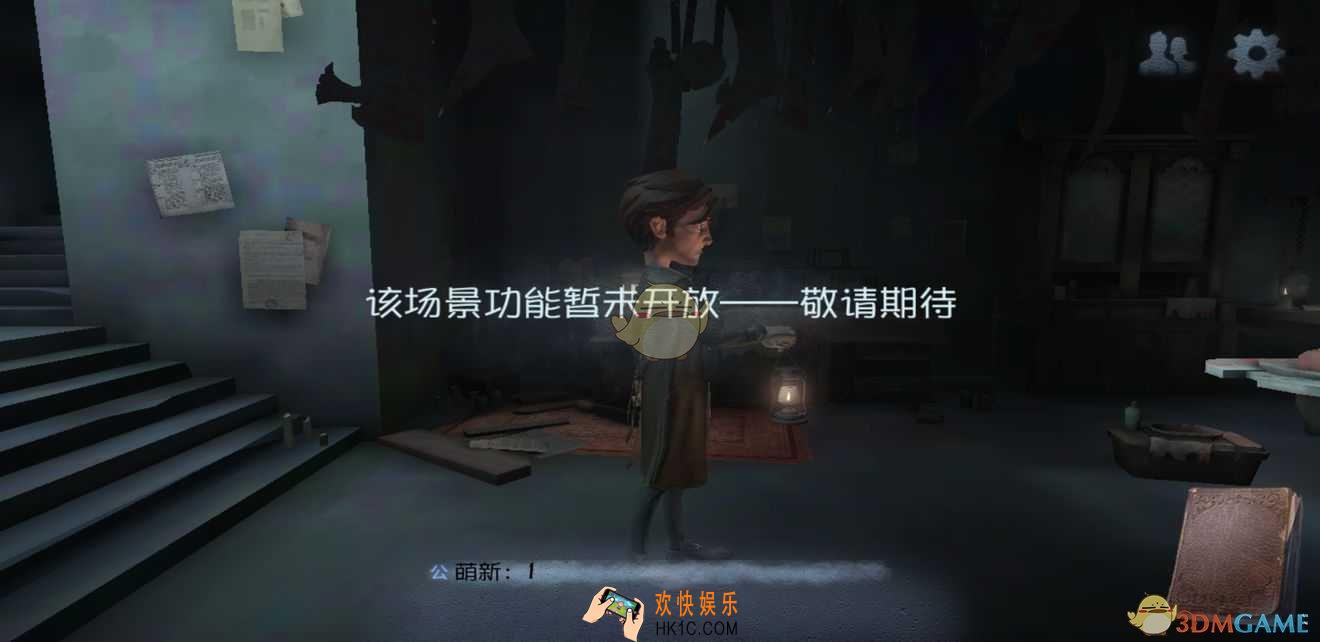 第五人格哪里有隐藏场景介绍_第五人格隐藏场景介绍