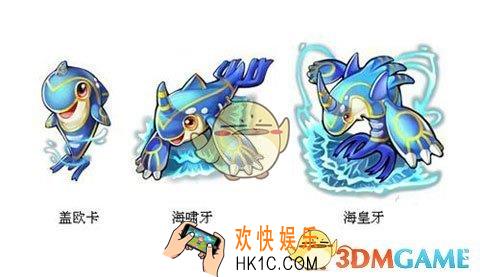 去吧皮卡丘海皇牙怎么培养_去吧皮卡丘海皇牙培养攻略