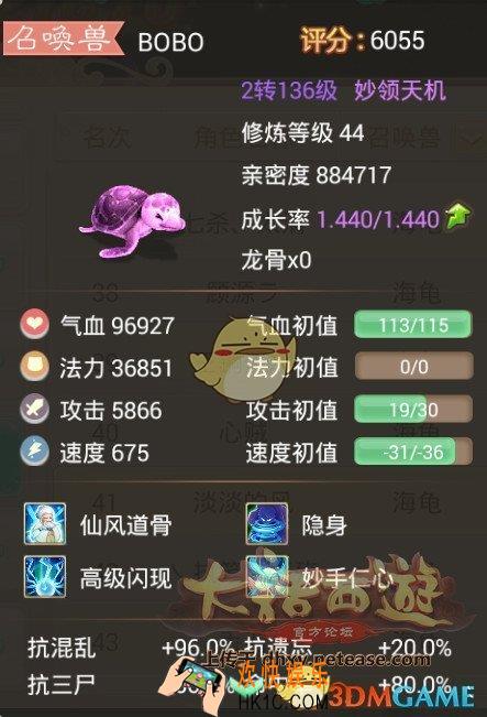 大话西游手游波月洞9级难度怎么进行通关_大话西游手游波月洞9级难度通关攻略