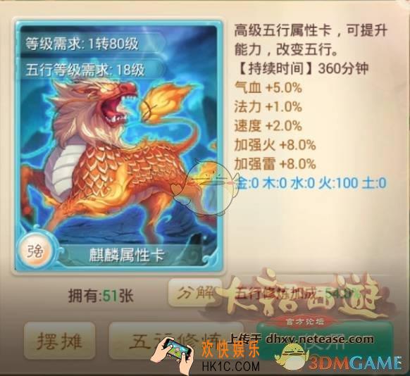 大话西游手游如何克制双火力阵容_大话西游手游双火力阵容克制方法