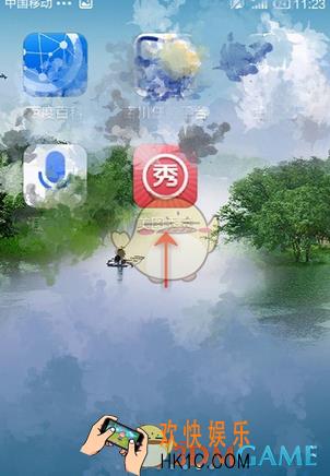 美图秀秀彩虹魔幻笔怎么用_美图秀秀彩虹魔幻笔使用方法教程