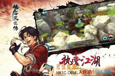 侠客风云传手游是什么战斗系统_侠客风云传手游怎么战斗