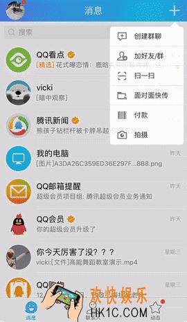 qq高能室舞怎么玩_qq高能室舞玩法介绍
