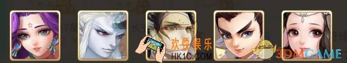 大话西游手游超敏睡杀怎么进行搭配_大话西游手游超敏睡杀搭配技巧