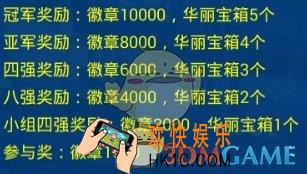 去吧皮卡丘华丽大赛怎么玩_去吧皮卡丘华丽大赛心得技巧