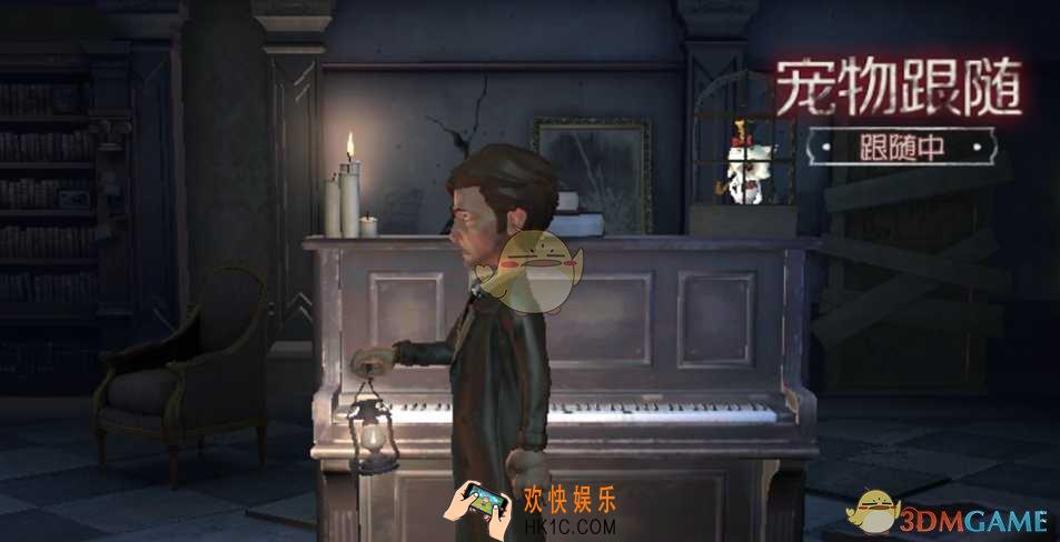 第五人格卡猫头鹰宠物怎么带_第五人格猫头鹰宠物携带方法