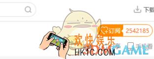 虎牙直播怎么订阅_虎牙直播订阅功能使用方法介绍