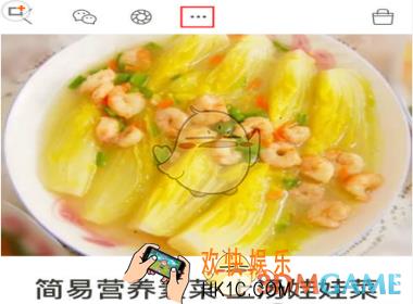 下厨房怎么举报别人_下厨房举报功能使用方法介绍
