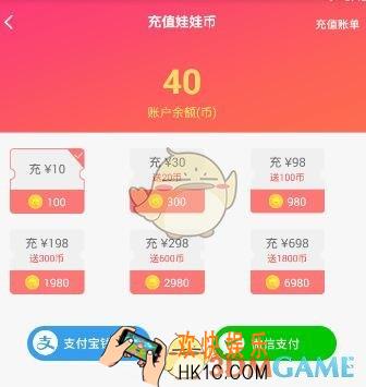 欢乐抓娃娃怎么获得金币_欢乐抓娃娃金币获得方法介绍