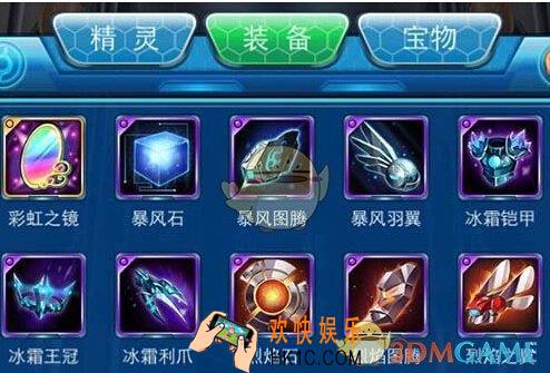 去吧皮卡丘装备怎么精炼_去吧皮卡丘装备属性精炼方法