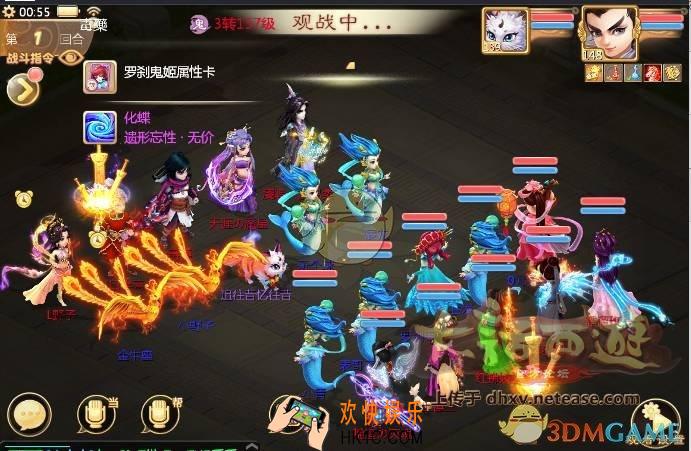 大话西游手游如何破解化碟龙殇队伍_大话西游手游破解化碟龙殇队伍技巧