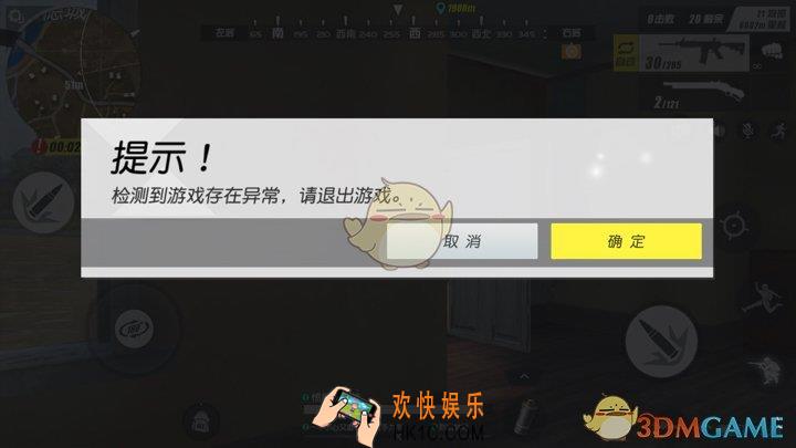 终结者2审判日12月20日更新了一直闪退_12月20日更新闪退问题解决办法