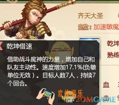 大话西游手游伙伴敏序怎么排列比较好_大话西游手游伙伴敏序排列技巧
