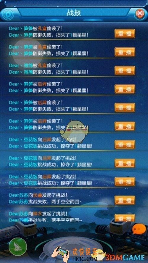 去吧皮卡丘公会战怎么打_去吧皮卡丘公会战胜利技巧
