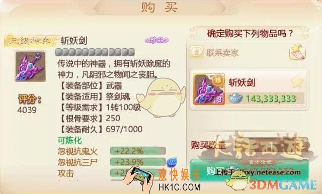 大话西游手游平民男鬼怎么玩_大话西游手游平民男鬼攻略