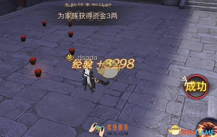 战国志家族系统玩法_战国志家族福利介绍