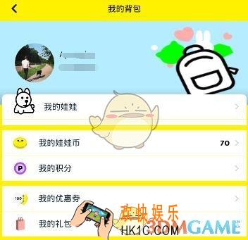 天天抓娃娃登录失败怎么办_天天抓娃娃登录失败解决办法