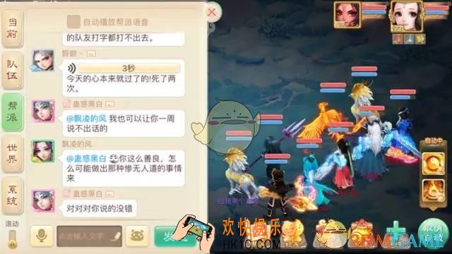 大话西游手游拆宝箱怎么玩_大话西游手游拆宝箱小技巧