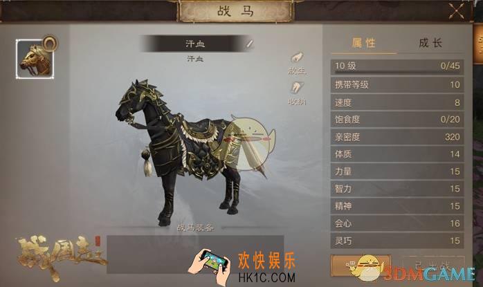 战国志坐骑系统介绍_战国志坐骑系统详解
