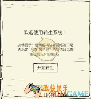 暴走英雄坛初始属性怎么选_暴走英雄坛初始属性介绍