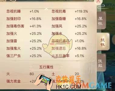大话西游手游女人职业厉害吗_大话西游手游女人职业详解