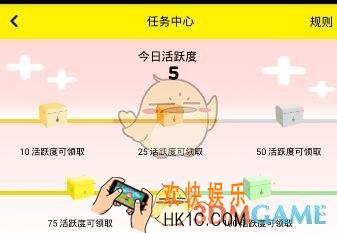 天天抓娃娃活跃度怎么获得_天天抓娃娃活跃度获得方法介绍