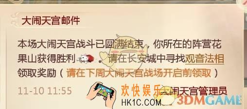 大话西游手游积分兑换坐骑修炼丹好吗_大话西游手游积分兑换坐骑修炼丹详解