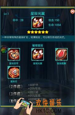 去吧皮卡丘散件六星装备怎么搭_去吧皮卡丘散件六星装备合理利用方法