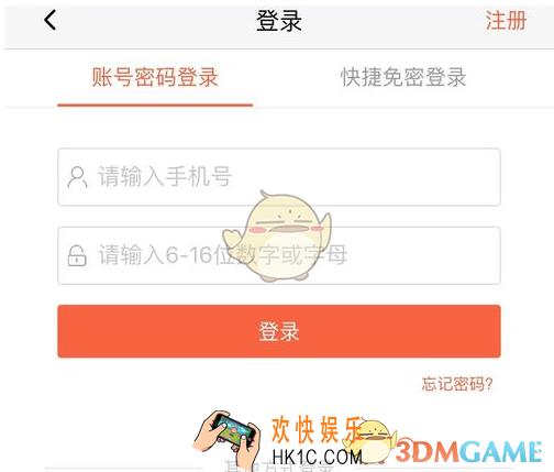 怎么成为喜马拉雅fm主播_喜马拉雅fm申请成为主播方法教程