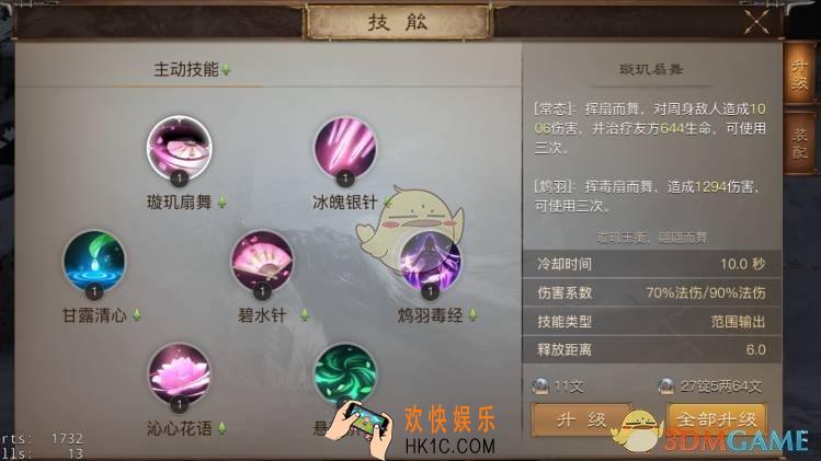 战国志人物技能系统介绍_战国志人物技能系统详解