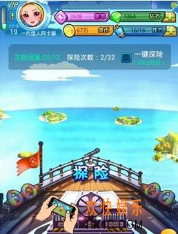 去吧皮卡丘探险系统掉落什么_去吧皮卡丘探险系统掉落物品一览