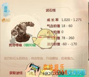 大话西游手游大闹天宫怎么进行搭配_大话西游手游大闹天宫搭配详解