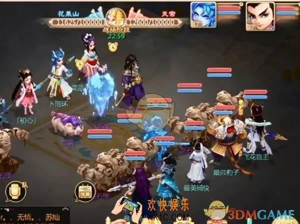 大话西游手游常规敏控队阵容怎么搭配_大话西游手游常规敏控队阵容搭配技巧