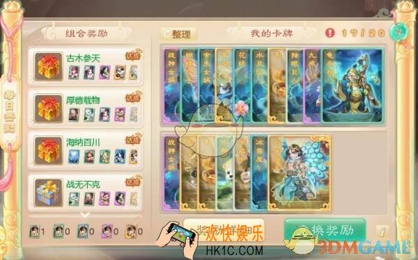 大话西游手游每日签到卡有什么用_大话西游手游如何将签到卡利益最大化