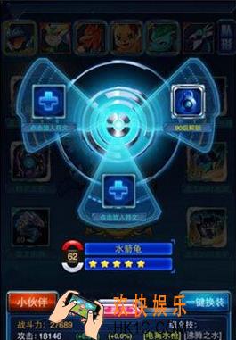 去吧皮卡丘氪石符文怎么抢夺_去吧皮卡丘氪石符文抢夺技巧