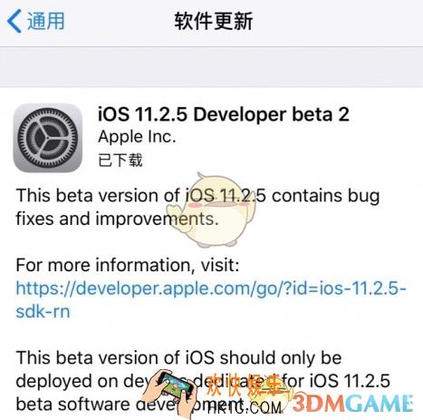 ios11.2.5beta2怎么样_ios11.2.5beta2下载安装地址