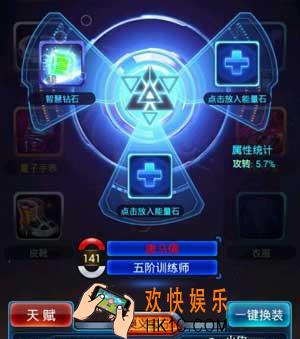 去吧皮卡丘奥义宝石怎么得_去吧皮卡丘奥义宝石获得方法