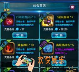 去吧皮卡丘如何收集扭蛋_去吧皮卡丘扭蛋快速收集方法