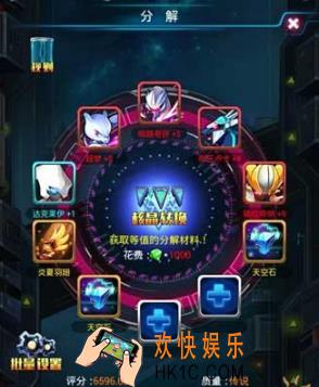 去吧皮卡丘训练师装备怎么获得_去吧皮卡丘训练师装备获得方法