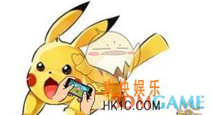 去吧皮卡丘键石怎么得_去吧皮卡丘键石获取方法