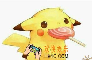 去吧皮卡丘反弹伤害精灵装备选择_去吧皮卡丘反弹伤害精灵装备搭配